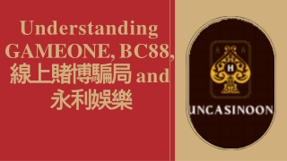 GAMEONE & BC88 Scam Alert | 線上賭博騙局