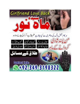 Amil Baba Black Magic Specialist & Expert Kala Ilam Amil Baba Pakistan In Canada