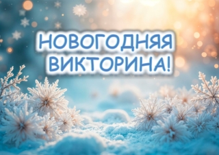 НГ-Тест