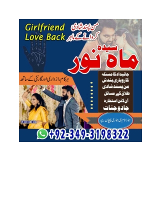 Amil Baba Expert Rohani Ilaj Kala Jadu Ka Tor Best Astrologer Online In Lahore