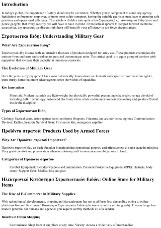 Dialed in for Composite-toe Boots & Backpacks: Key Service Products for Security