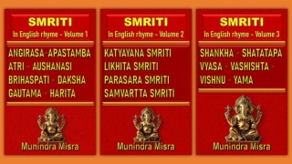 Smriti in English rhyme Works