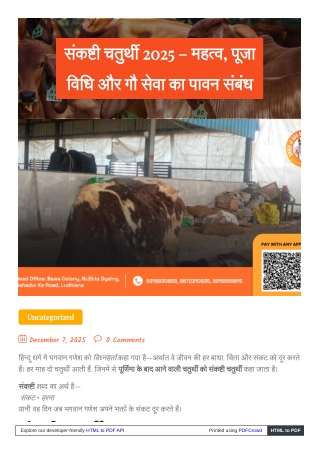 Sankashti Chaturthi & Gau Seva – Spiritual Significance & Blessings