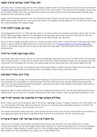 מונית מירושלים לחיפה – מטיילים בנוחות בצפון