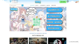 mycard點數卡代儲推薦｜泡泡手遊代儲平台｜平價快速、官方通道