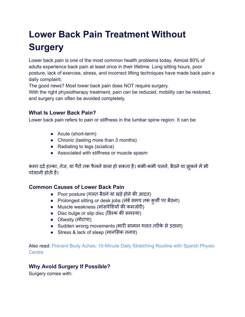 PPT - Lower Back Pain Treatment Without Surgery (1) PowerPoint ...