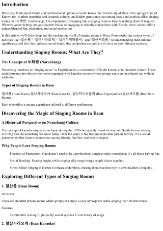 Discovering the Magic of Singing Rooms in Ilsan