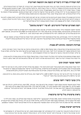 קישורים חזקים לגוגל: 10 פרמטרים לבחירת שירות קישורים איכותיים