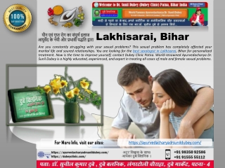 Get Best Sexologist in Lakhisarai, Bihar Dr. Sunil Dubey