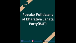 Popular Politicians of Bharatiya Janata Party(BJP) VotersVerdict.com