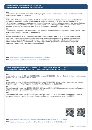 normlex_catalog_VOL001_part0001_500p