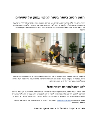 האם צוות המכירות שלך עובד נכון מדדי אפקטיביות שיעזרו לך לדעת