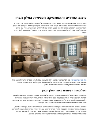 אילו מדדי מכירות הכי חשובים לעקוב אחריהם