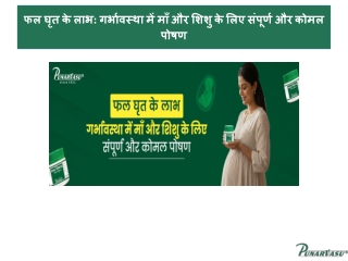 Phal Ghrit Benefits Gentle Nourishment for Mother and Baby During Pregnancy