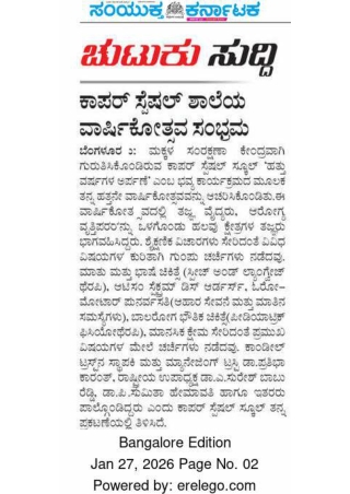 Autism Awareness and Early Support _ Capaar _ Best Autism Centre in Bangalore