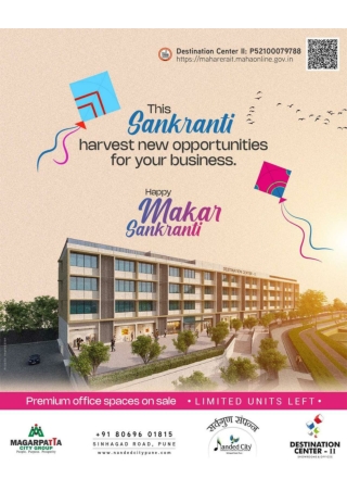 DC II - Nanded City Pune.pdf