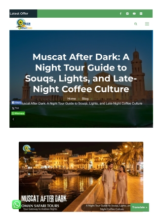 omansafaritours-com-muscat-after-dark-night-tour-guide-lights-late-night-coffee-...