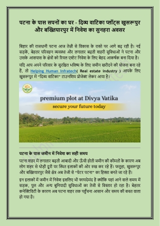 Divya Vatika Plots Khusrupur  Helping Human Infratech Pvt. Ltd