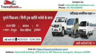 Tata ACE Price | TruckBuses
