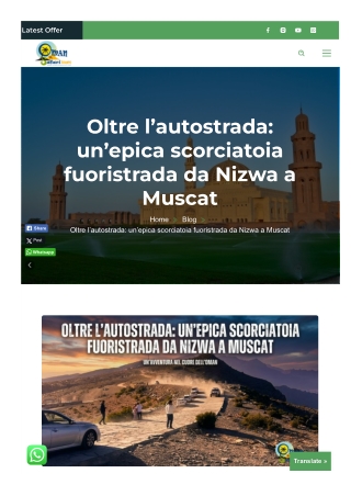 omansafaritours-com-oltre-lautostrada-unepica-scorciatoia-fuoristrada-da-nizwa-a...