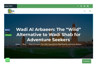 Wadi Al Arbaeen – Wild Alternative to Wadi Shab Adventure