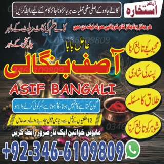 1.asif