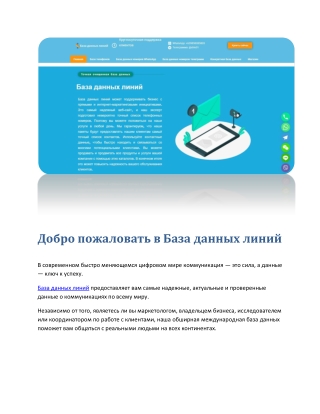 ru.dbtodata