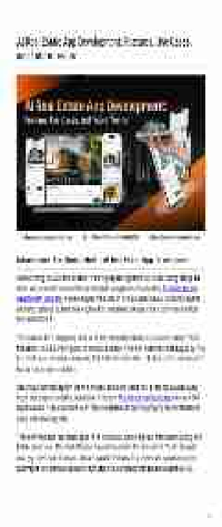 AI Real Estate App Development Features Use Cases and Future Trends (1)